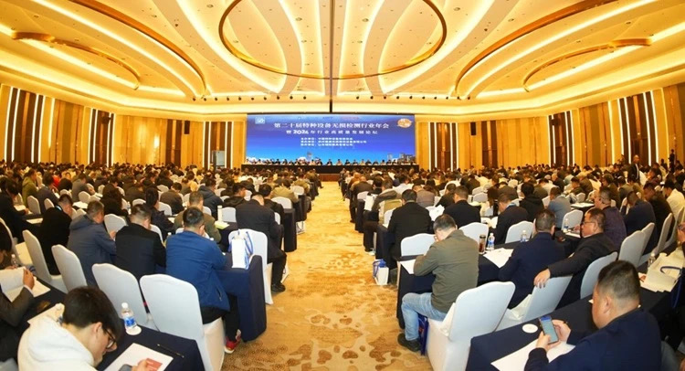 中特检仪器参加第三届特种设备检验检测仪器装备国际博览会
