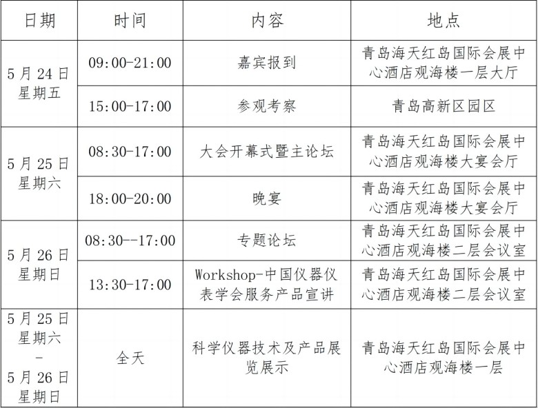 1 压缩.jpg