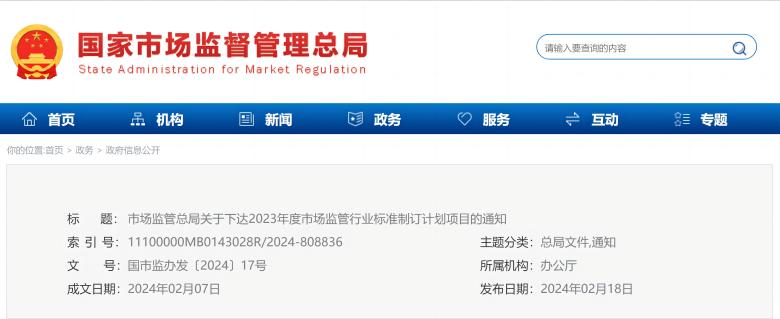 微信截图_20240418094419.jpg